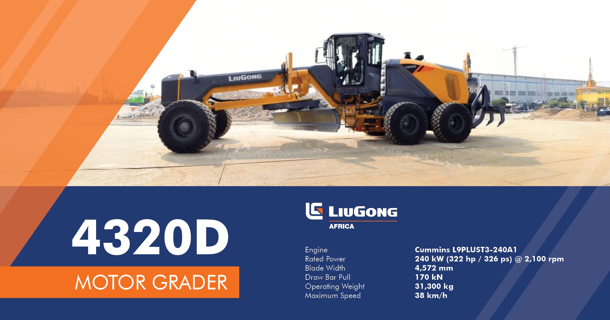 4320D Motor grader | LiuGong