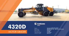 4320D Motor grader | LiuGong