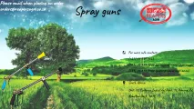 Spray guns | Reapers Agri
